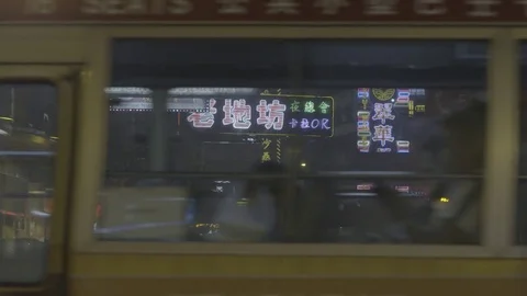 Buses and vehicles moving on the busy street at evening in China Stock Footage 73696372