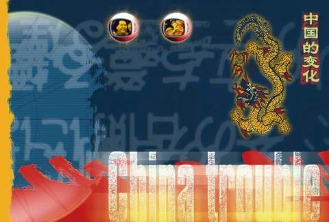 Business in China Today Stock Illustration
