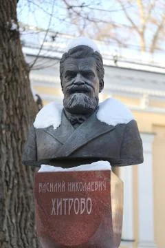 Bust of Vasily Khitrovo Stock Photos