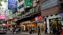 Apple store in Canton Road, Tsim Sha Tsu, Stock Video