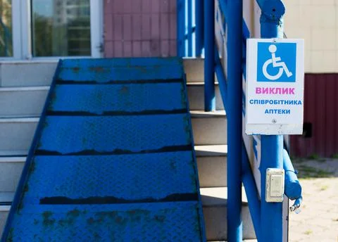 Button for calling staff to help people with disabilities and wheelchairs. Tr Stock Photos