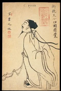 C19 Chinese paintings of famous physicians: Zhang Zhongjing Stock Illustration