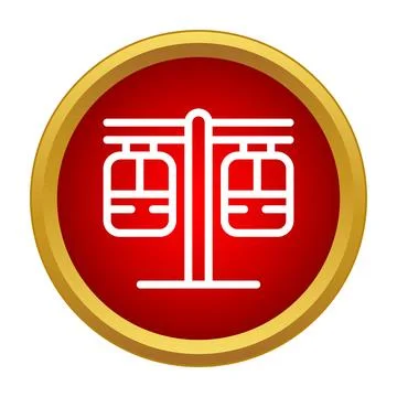 Cable car icon representing mountain transport and travel Stock Illustration