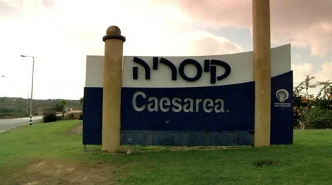 Caesarea Signs 2 Stock Footage 10914039