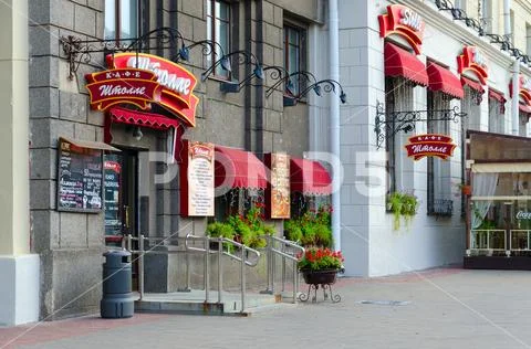 Cafe-confectionery Stolle, Independence Avenue 53, Minsk, Belarus Stock Photos