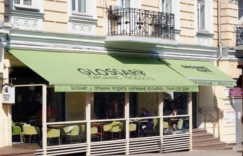 Cafe in Kiev. Stock Photos