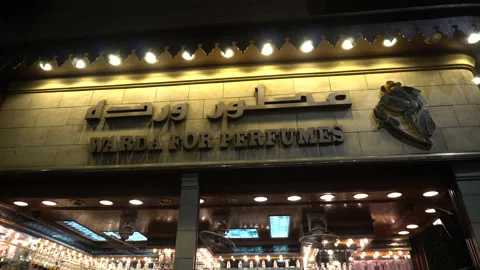 Cairo Egypt :13 Dec 2019- Perfumes shop in Khan market square Stock Footage 195314984