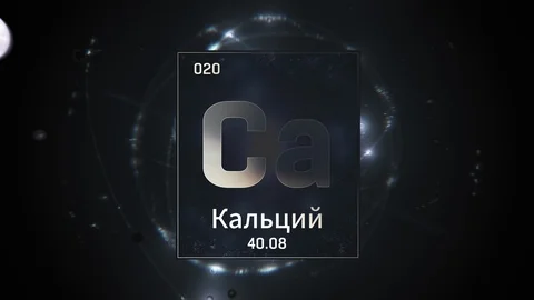 Calcium as Element 20 of the Periodic Table 3D animation on silver background Stock Footage 125964505