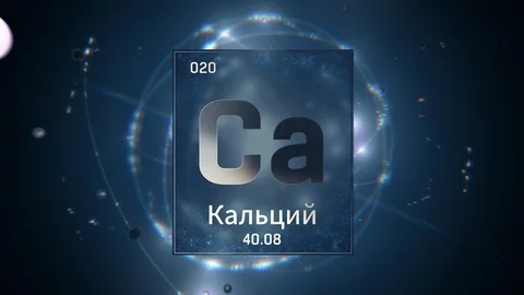 Calcium as Element 20 of the Periodic Table 3D animation on blue background Video stock 125964534