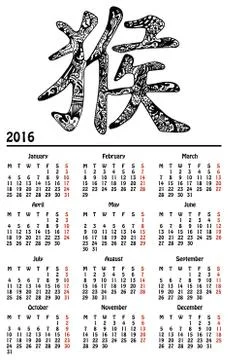 Calendar 2016 with monkey hieroglyph Stock Illustration