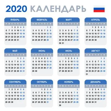 Calendar 2020 russian version. Week starts on Monday. Basic grid with blue co Illustrazione stock