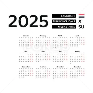 Calendar 2025 English language with Yemen public holidays.: Royalty