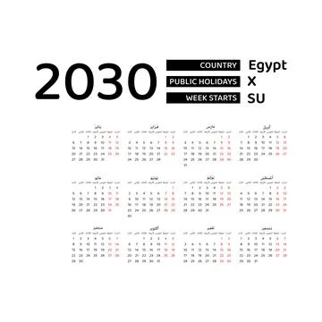 Calendar 2030 Arabic language with Egypt public holidays. Week starts from .. Stock Illustration