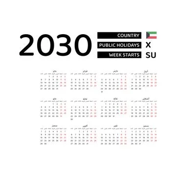 Calendar 2030 Arabic language with Kuwait public holidays. Week starts from.. Stock Illustration