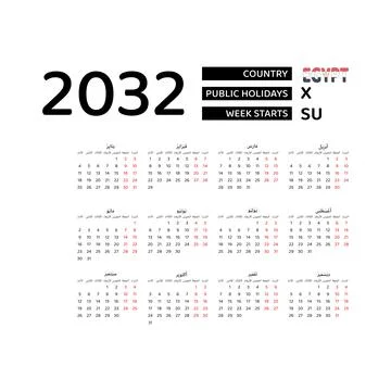Calendar 2032 Arabic language with Egypt public holidays. Week starts from .. Stock Illustration