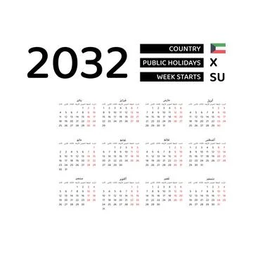 Calendar 2032 Arabic language with Kuwait public holidays. Week starts from.. Stock Illustration