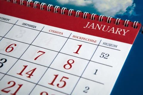 Calendar days with numbers close up Stock Photos