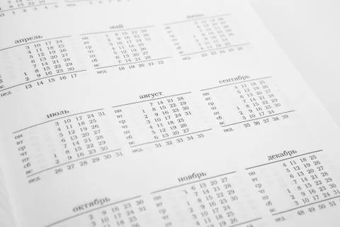 Calendar of the year Stock-Fotos