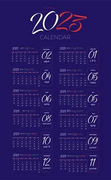 Calender 2023 Vector File EPS Stock Illustration