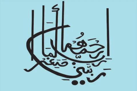 Caligraphy 6 Stockillustratie