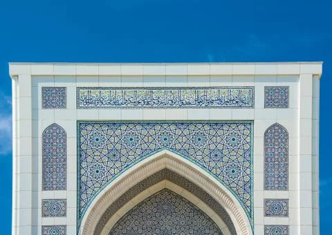 Calligraphic patterns Minor mosque in Tashkent, Uzbekistan. Stock Photos