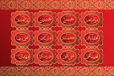 Calligraphy of 12, Twelve Muslim Imam, Ahle Bayt Rasool (SAWW) Stock Illustration