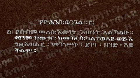 Calligraphy Animation Stock Footage 36551229