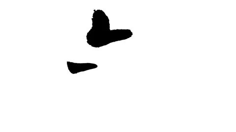Calligraphy Animation "Horse" Stock Footage 327550035