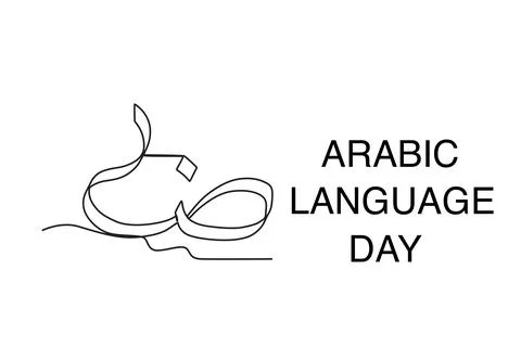 A calligraphy celebration of Arabic language day Stock Illustration