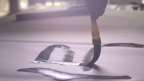 Calligraphy of the character 'Buddha' Stock Footage 278965141