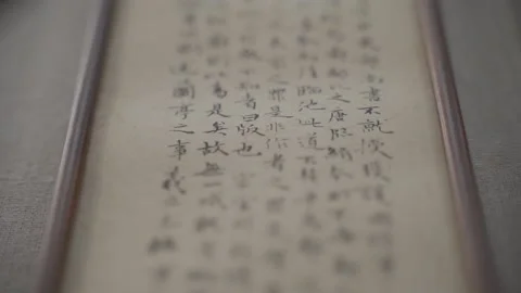 Calligraphy, Chinese characters. Stock Footage 164845018