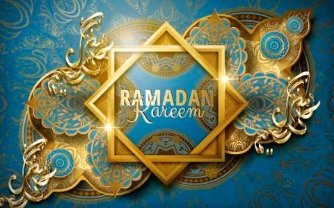 Calligraphy design for Ramadan Stock Illustration