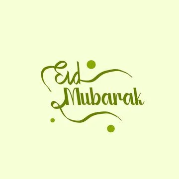 Calligraphy eid mubarak vector Stock Illustration