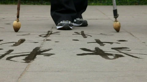 Calligraphy Stock Footage 379879