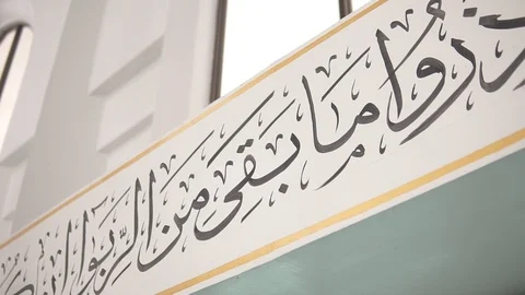 Calligraphy Stock Footage 104584517