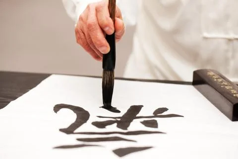 Calligraphy Hand Chinese elements hand Ancient Chinese characters people Stock Photos