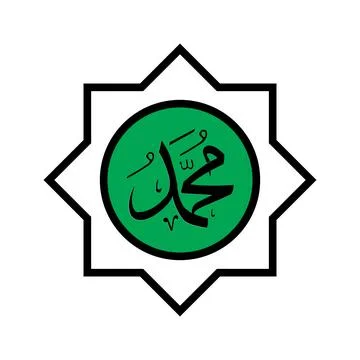 Calligraphy icon Stock Illustration