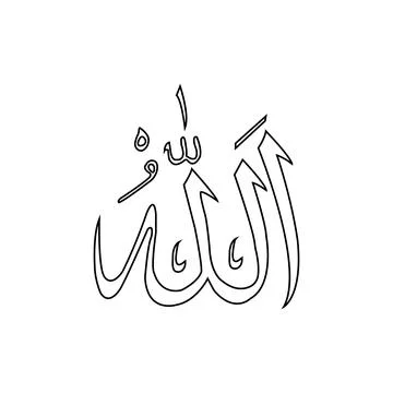 Calligraphy icon Stock Illustration