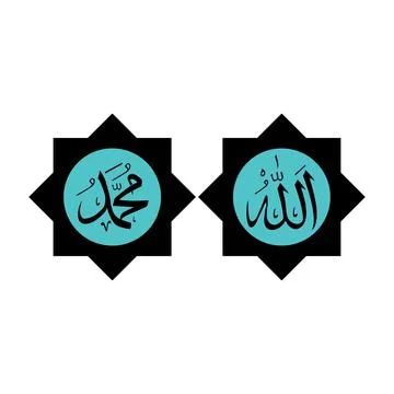 Calligraphy icon Illustrazione stock