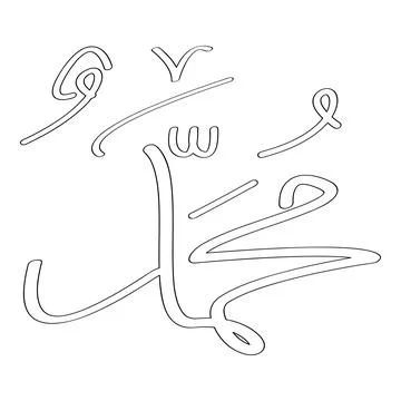 Calligraphy logo vector illustration Stock Illustration