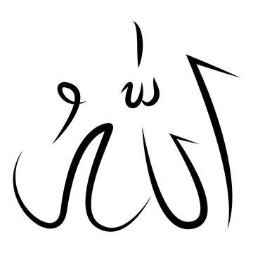 Calligraphy logo vector illustration Stock Illustration