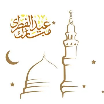 Calligraphy of mosque and eid mubarak greeting card. Stock Illustration