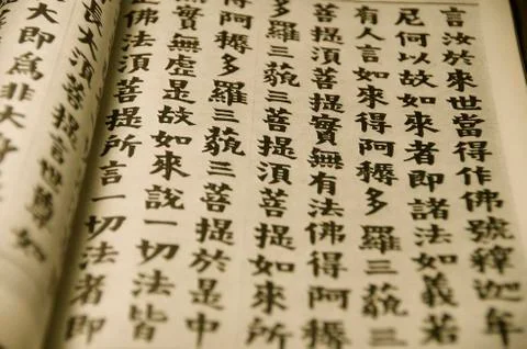 Calligraphy Stock Photos