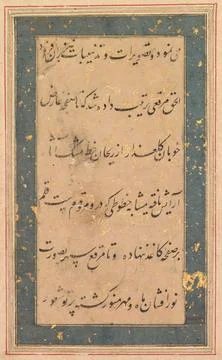 Calligraphy: Preface to the Anvar-i Suhaili, c. 1590. Northern India, Mugha.. 스톡 사진
