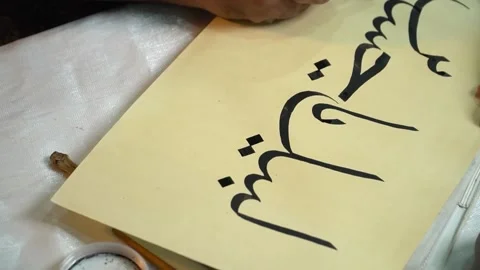 Calligraphy in Progress Stock Footage 315786816