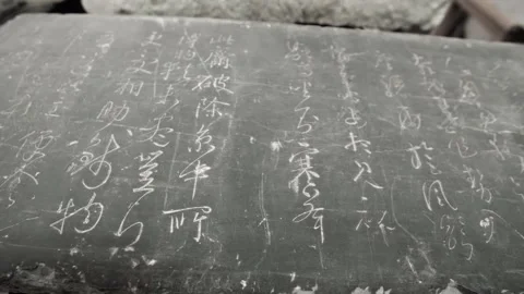 Calligraphy on stone carvings Stock Footage 234495109