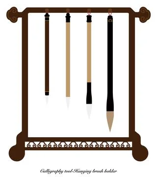Calligraphy tool-Hanging brush holder Illustrazione stock