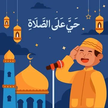 Calling Pray To The Mosque Stock Illustration