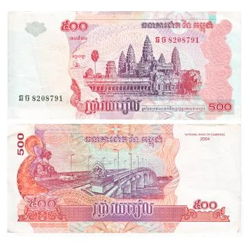 Cambodia bill Stock Photos
