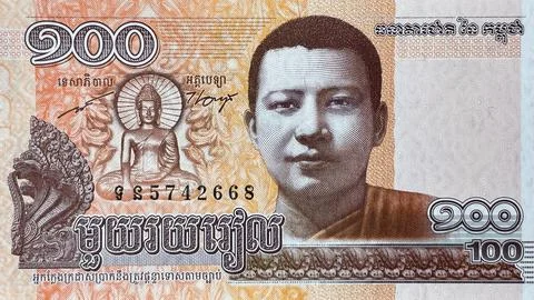 Cambodian 100 riel banknote from 2014 Fotos de archivo
